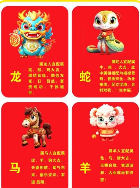 生肖卡可以换属相（生肖卡可以换属相吗新手指南）