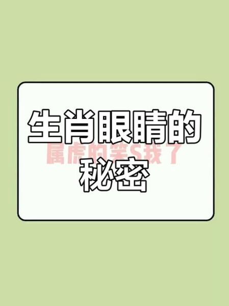 生肖属相渐变图案是什么（生肖属相渐变图案怎么做👀）