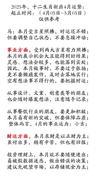 马尼拉什么生肖属相（马尼拉生肖查询最准攻略）