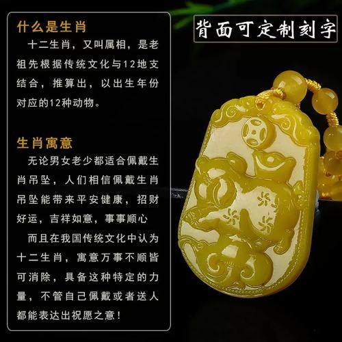 生肖猪属相牌（生肖猪属相牌佩戴禁忌详解）