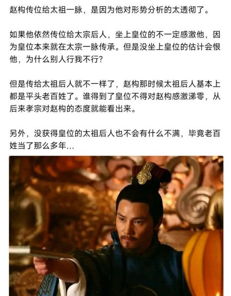 赵构生肖属相属什么（赵构生肖究竟属什么）