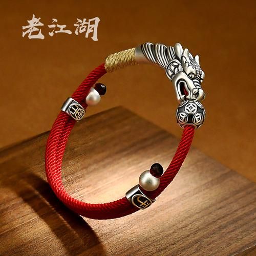 生肖手链男款属相(生肖手链男款选属相技巧🐉)