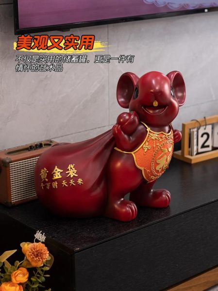 生肖属相存钱罐推荐（鼠年存钱罐推荐）