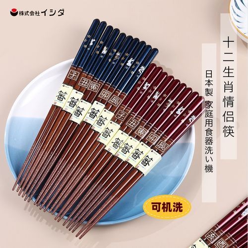 十二生肖筷子属相(十二生肖筷子属相禁忌全指南)