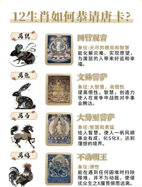 需要辟邪属相的生肖(需要辟邪的生肖龙该怎么破太岁的煞气)