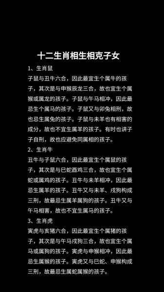 自刑的生肖属相(自刑生肖有哪些?小白也能秒懂)