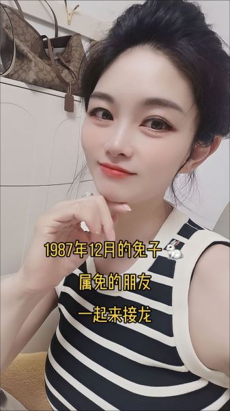 属相兔的生肖女（兔女今年几岁）