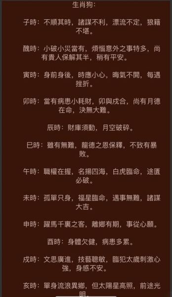 属相生肖入空亡(属相生肖入空亡是什么意思)