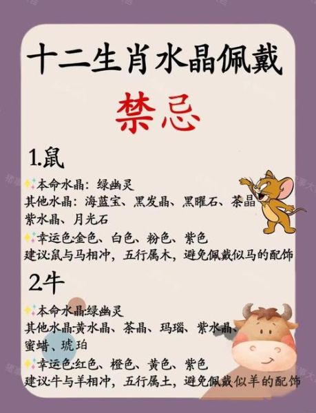 生肖兔不能婚配的属相（生肖兔千万不能婚配的3大属相）