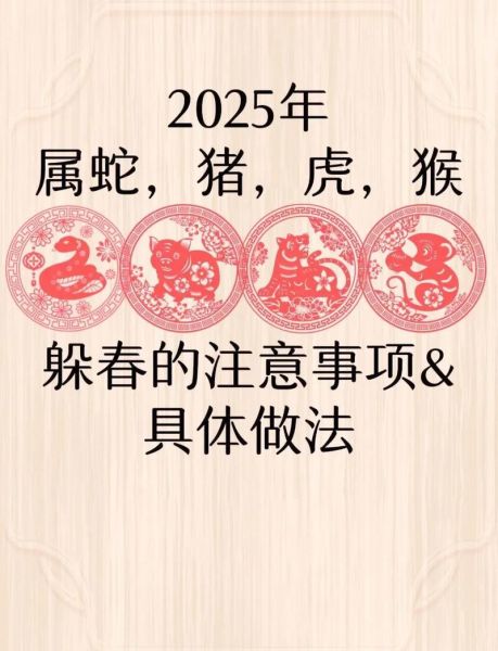 生肖蛇最讨厌的属相（生肖蛇最忌生肖猪是真的吗）
