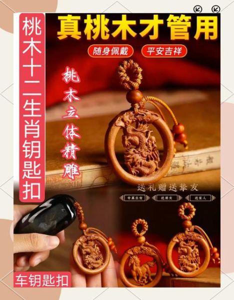 辟邪生肖有哪些属相男人