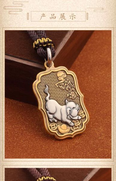 生肖属相转运挂件（生肖属相转运挂件怎么选才不踩坑）