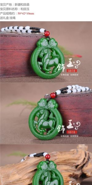 马属相不能戴啥生肖（马属相不宜佩戴的生肖饰品有哪些）