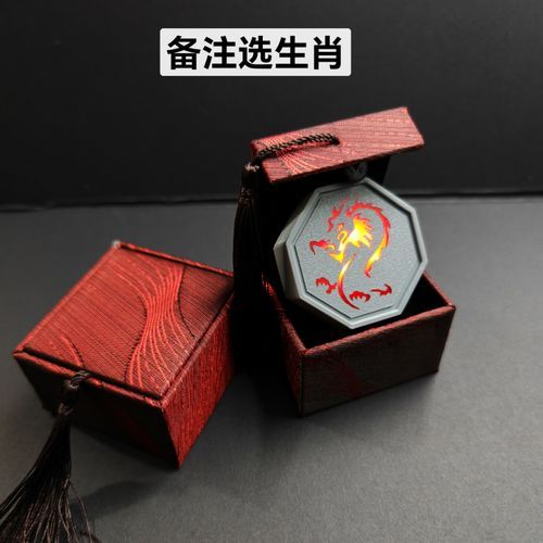 成龙属相是什么生肖