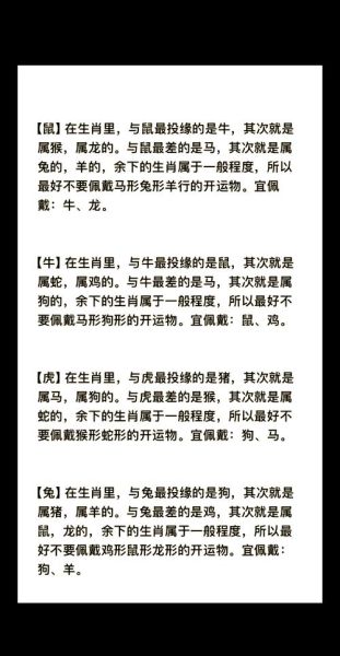 生肖马分配的属相（生肖马六合贵人是什么属相）