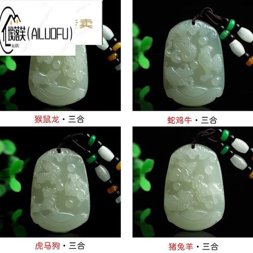 生肖虎配合的属相（生肖虎三合六合的贵人属相）