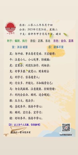 花童忌讳属相有哪些生肖