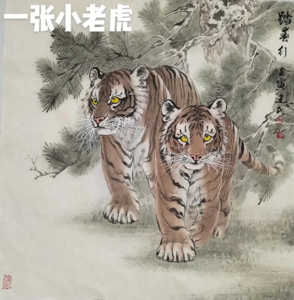 李建民出生什么生肖属相(李建民属什么生肖?)