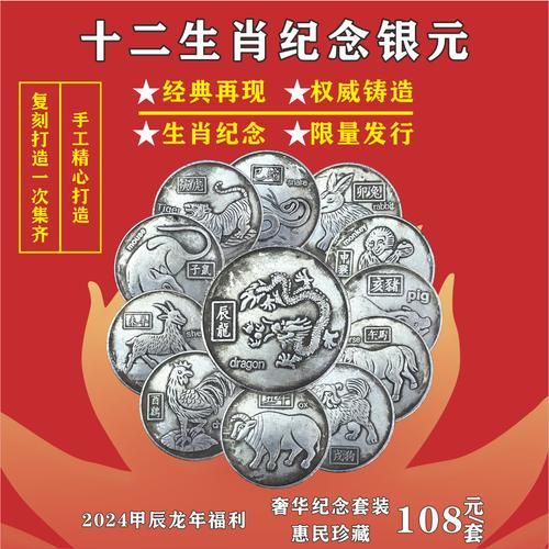 生肖属相银饰图片（生肖属相银饰图片最新款式）