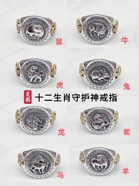 生肖属相银饰图片（生肖属相银饰图片最新款式）
