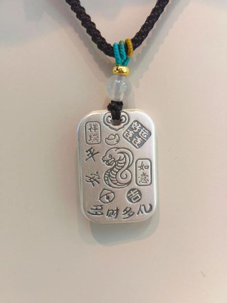 银生肖属相牌小巧（银生肖属相牌小尺寸多少钱）