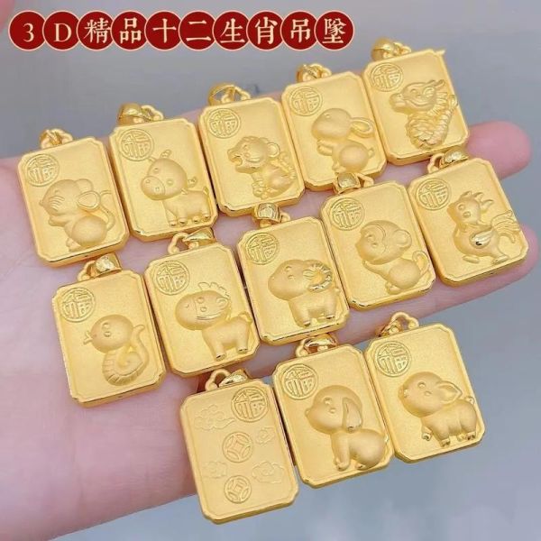 生肖属相物件是什么（属相物件是什么）