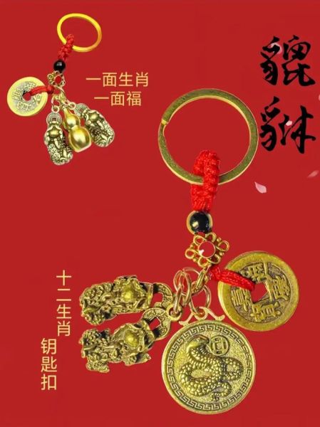 貔貅生肖配对属相（貔貅生肖配对属相查询表）