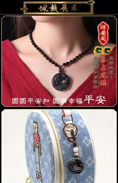 生肖猴戴什么属相（生肖猴戴什么属相最好最招财）