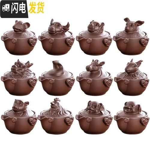 紫砂生肖属相杯（紫砂生肖属相杯哪个生肖最旺）