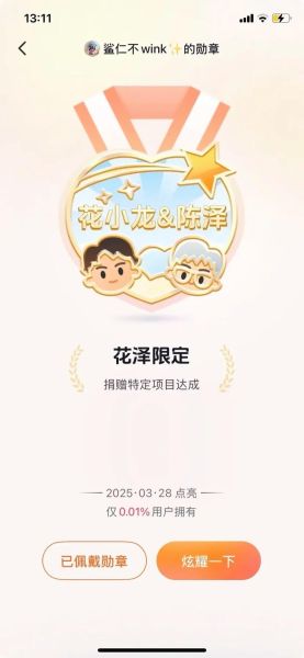 陈泽属于什么生肖属相(陈泽属什么生肖?速查答案)