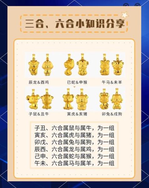 生肖兔相克属相（生肖兔相克属相有哪些）