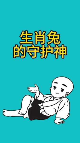 生肖兔讨厌的属相（生肖兔最忌讳和谁搭档？🐰⚡）