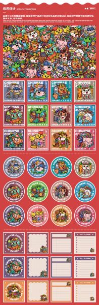 生肖属相展示牌(生肖属相展示牌怎么选才好看?)