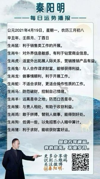 算命生肖属相免费（免费属相算命最准的网站推荐🎁）