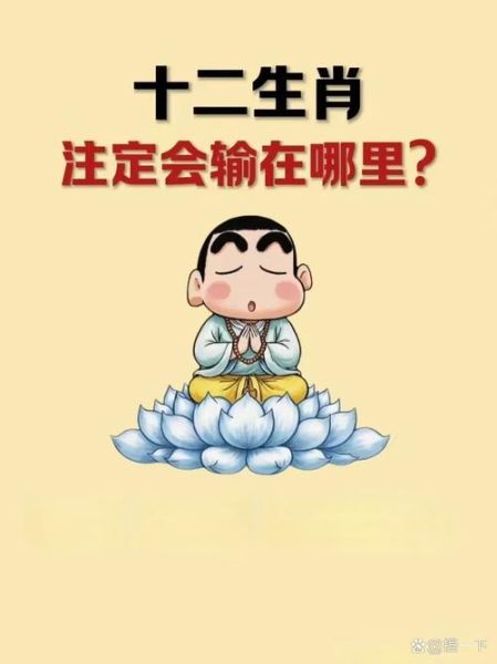 雅俗共赏属相什么生肖(雅俗共赏的生肖是哪一个?)