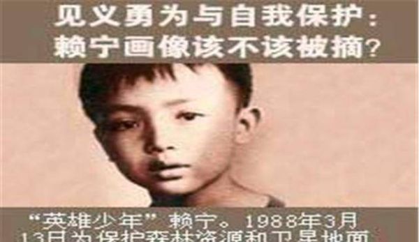 赖宁属相 生肖(赖宁属相是什么🤔)