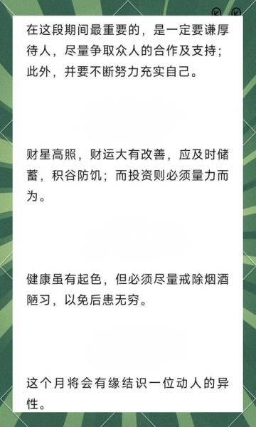 生肖属相属兔（属兔人一生命运如何）