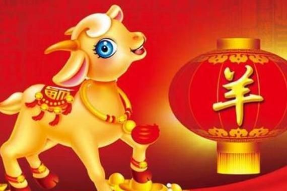 生肖 羊 子女 属相（91羊父母生什么属相宝宝最旺🏅）