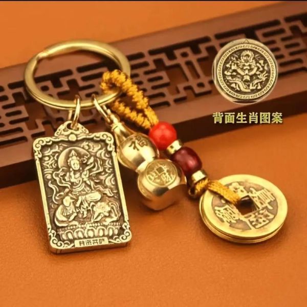 生肖属相铜吊坠（生肖属相铜吊坠怎么选材质）