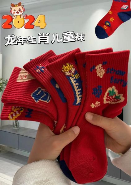 生肖马属相袜子（生肖马属相袜子怎么选？新手避坑指南👟🧦）