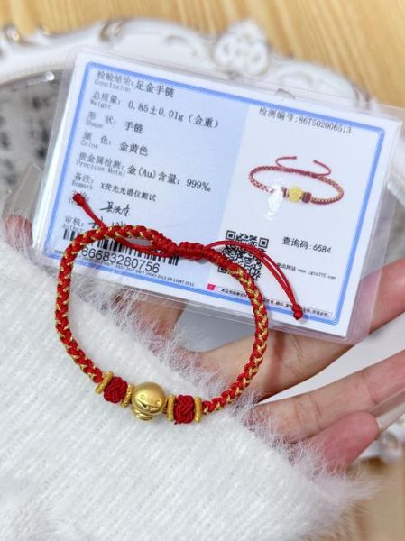 属相黄金生肖（属相黄金生肖手链价格区间是多少）