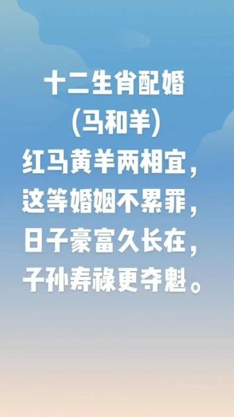 生肖羊与马属相（属羊和属马真的相生吗？）