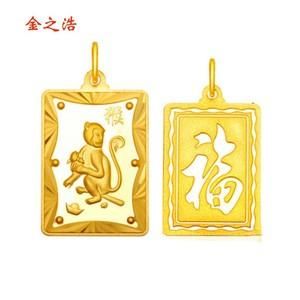 猴子属相的生肖黄金（猴子属相的生肖黄金首饰怎么选？⚡️新手一看就会的答案）