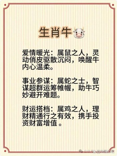红尘最佳生肖属相是什么(红尘生肖最佳属相是什么)
