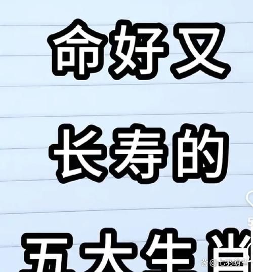 姥爷属什么生肖属相好