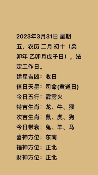 癸卯月份属什么生肖属相（癸卯月份到底属什么生肖？小白入门看这篇就够了！）