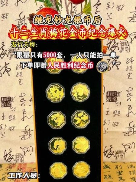 什么属相是梅花生肖(梅花生肖是哪个属相)