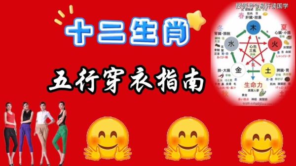 生肖属相直播间搭建（生肖直播间怎么搭 新手入门指南）
