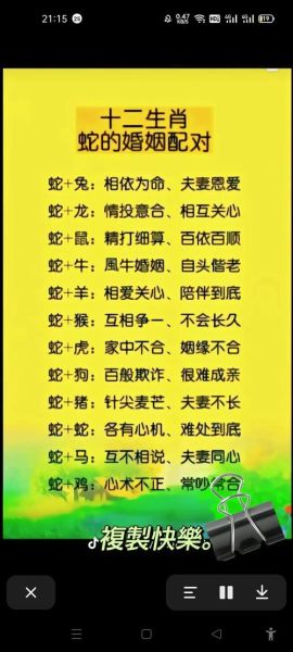 生肖猴女和什么属相不合