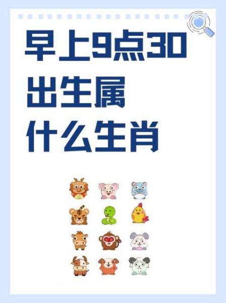 隆字什么生肖属相（隆字属什么生肖？小白一看就懂）